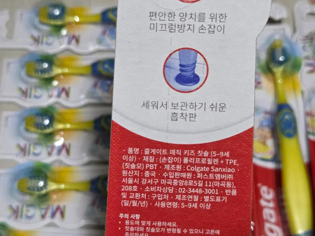 thumbnail-2